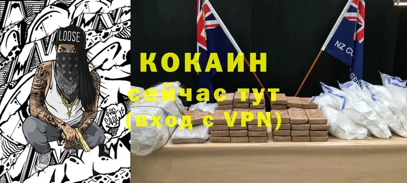 Где продают наркотики Ивантеевка Конопля  КОКАИН  Alpha PVP  Меф 