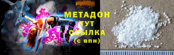 COCAINE Балабаново