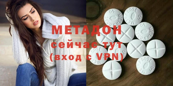 COCAINE Балабаново