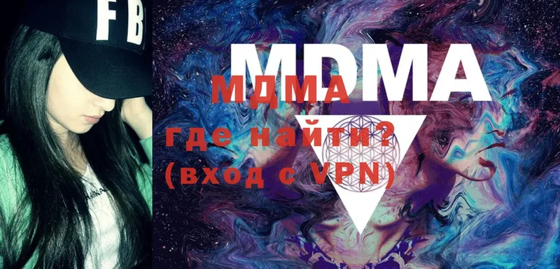 MDMA Molly  дарк нет официальный сайт  Ивантеевка 